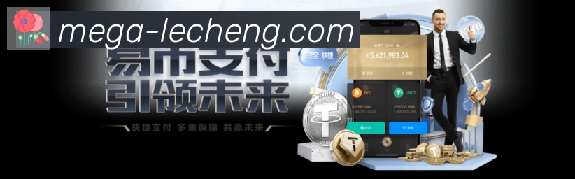 赛事专题整合