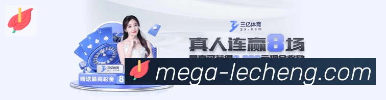 乐成棋牌荣誉